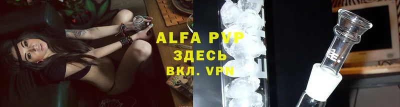 Alpha PVP крисы CK  Лукоянов 